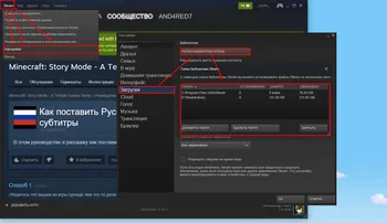 Steam на Русском скачать для Windows Steam на Русском скачать для Windows